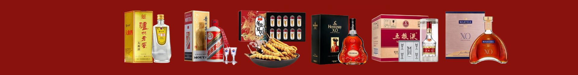 高价回收汾酒-行业新闻-合肥回收烟酒_合肥回收烟酒公司_合肥烟酒回收_合肥进财烟酒回收店-合肥回收烟酒_合肥回收烟酒_冬虫夏草_合肥嘉夏烟酒回收店